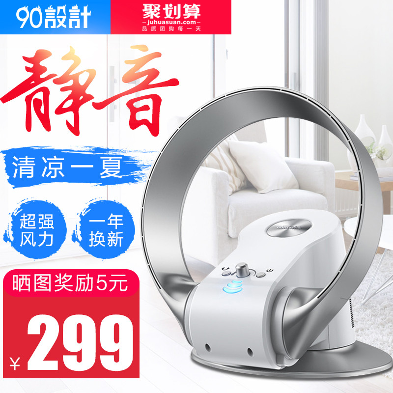 家用空气净化器主图直通车图活动图