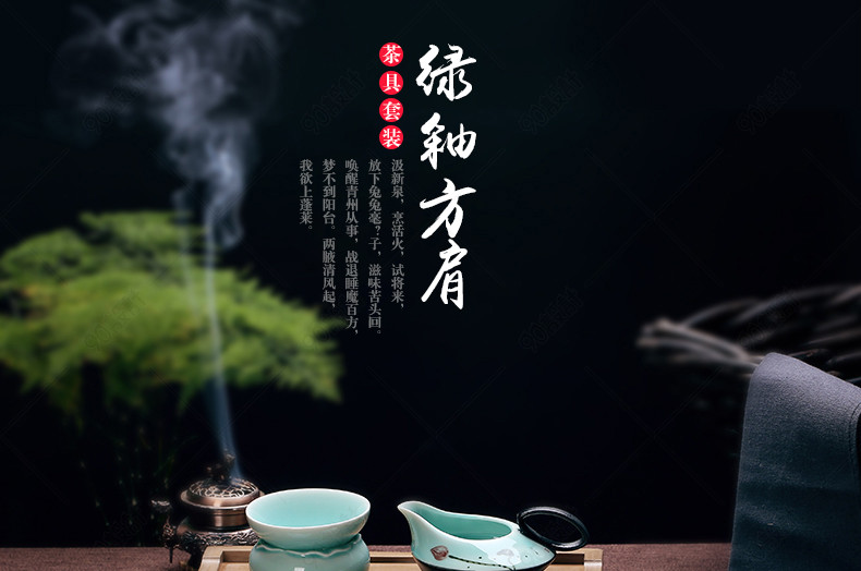 厨具茶具套装茶壶详情页PSD模板