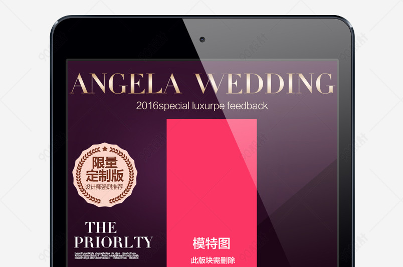 服装类目女装淘宝天猫详情页PSD素材模板