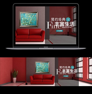 淘宝天猫时尚家纺