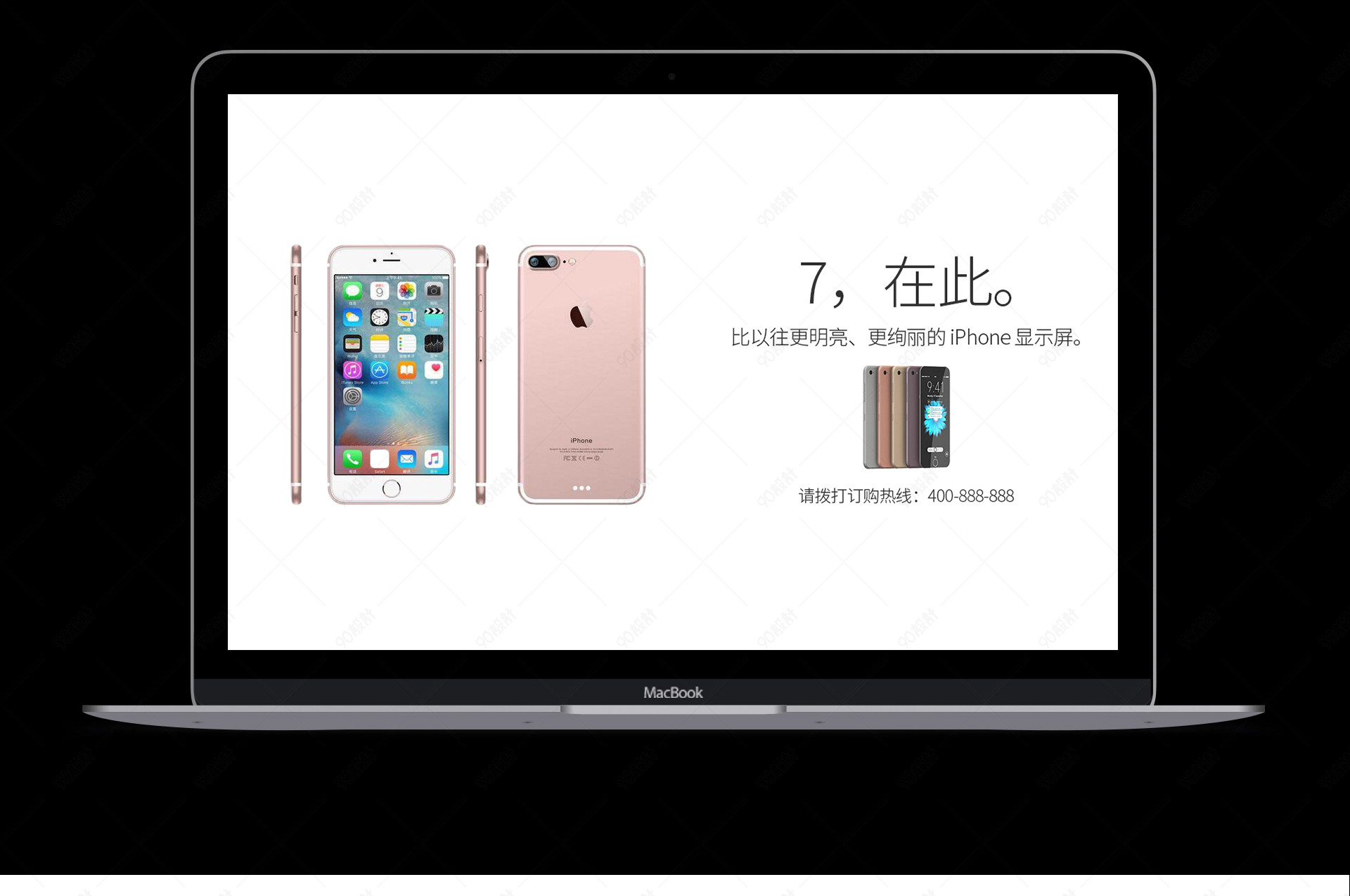 白色简约大气苹果手机海报psd模板 【banner海报psd】-90设计网