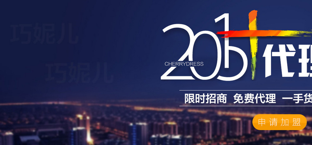 包含1688招商加盟网最新版本更新内容是什么呢的词条