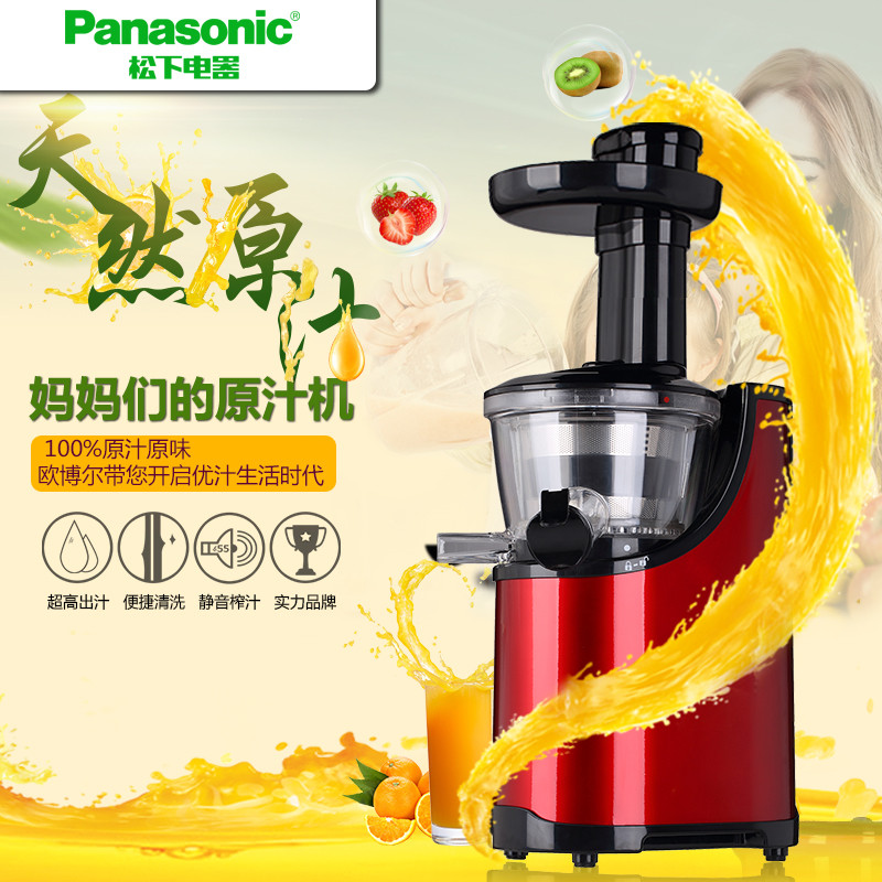 简约唯美风电器榨汁机主图小家电直通车图活动图
