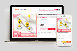  电商520表白节通用版耳环主图