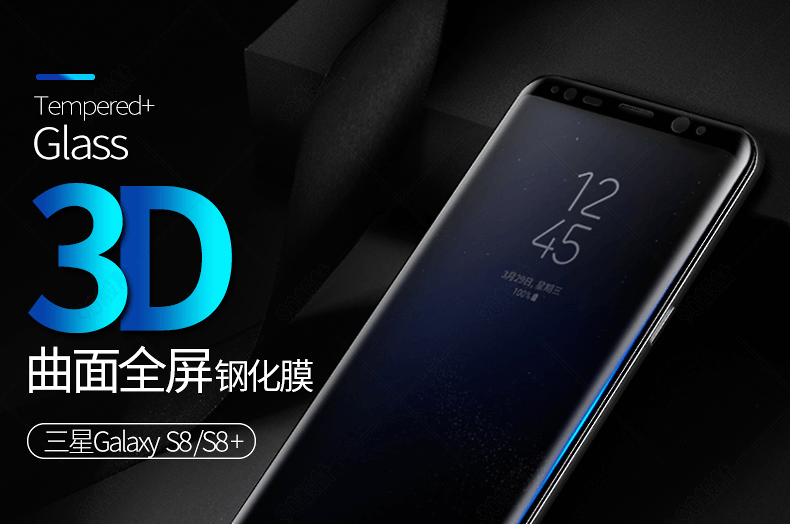 苹果安卓手机钢化膜详情3C数码配件详情页