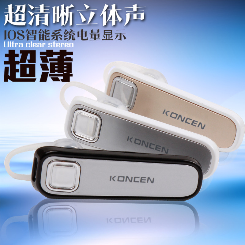 数码家电_无线蓝牙耳机主图数码产品直通车图活动图-90设计在线编辑器