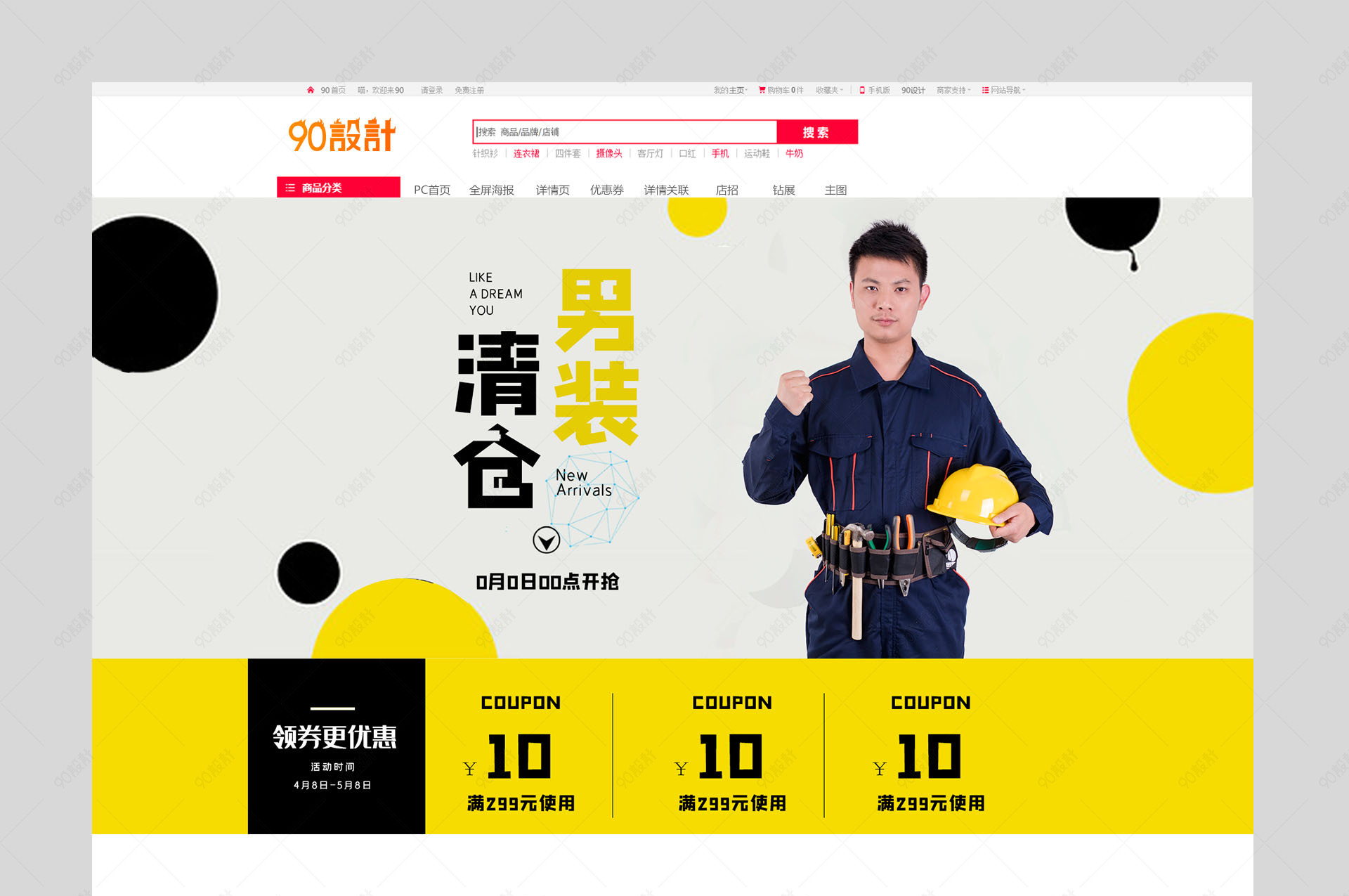 ?????????????????????PSD?-90???