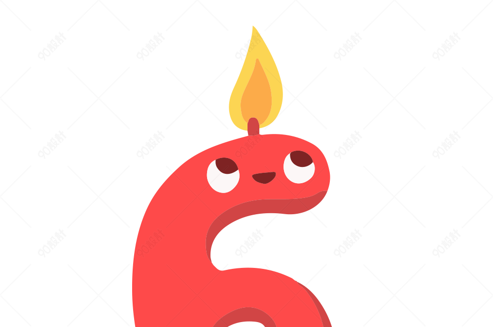 卡通生日蜡烛数字6