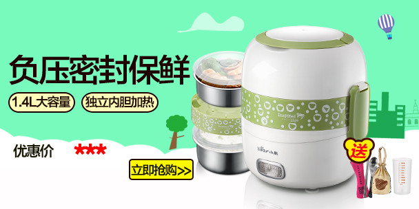 小清新厨房家用电器钻展图活动图促销图