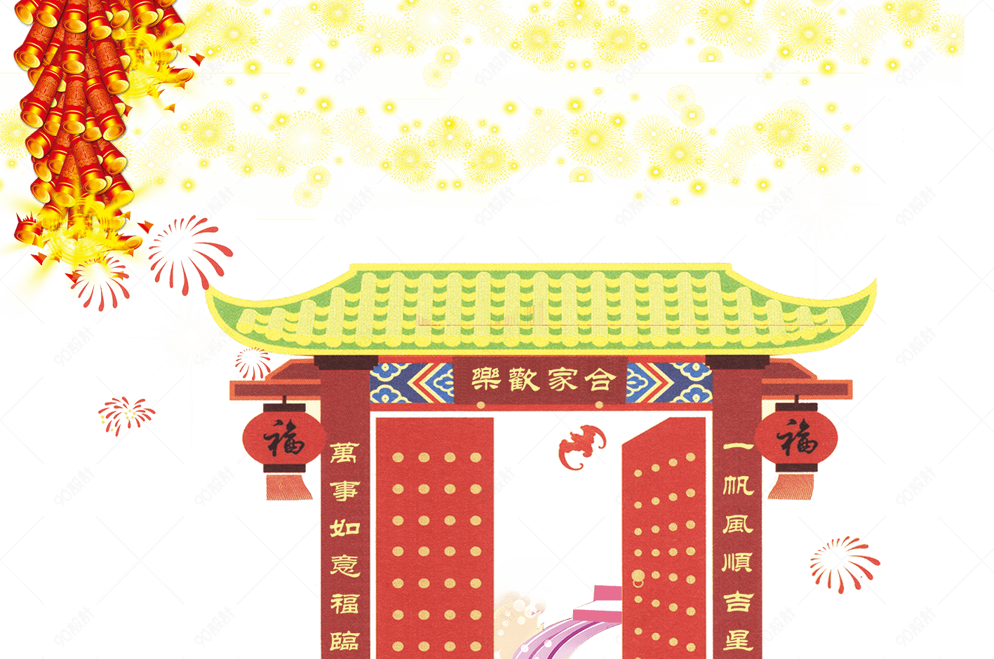 新年插画门