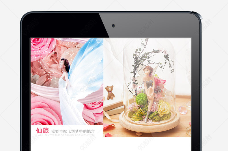 永生花小仙女礼盒生日礼物