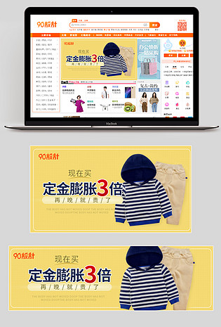 时尚简约黄色可爱童装女童男童套装童装服饰钻展