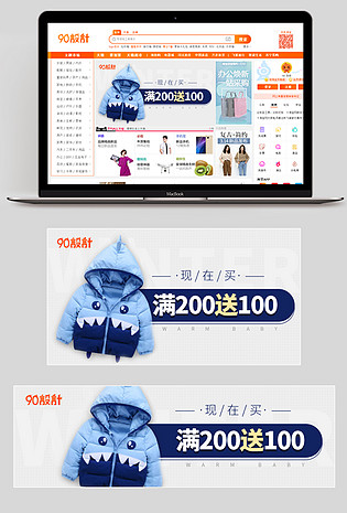 极简冬装简约冬尚新童装棉衣棉服羽绒服钻展