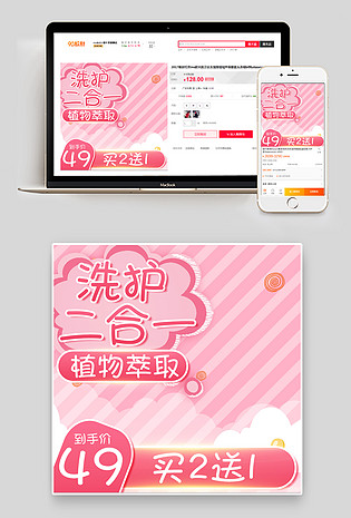 儿童衣服设计模板 儿童衣服图片大全 免费下载 90设计网