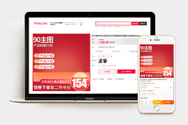 京东红色简约促销直通车图图书音像日常主图
