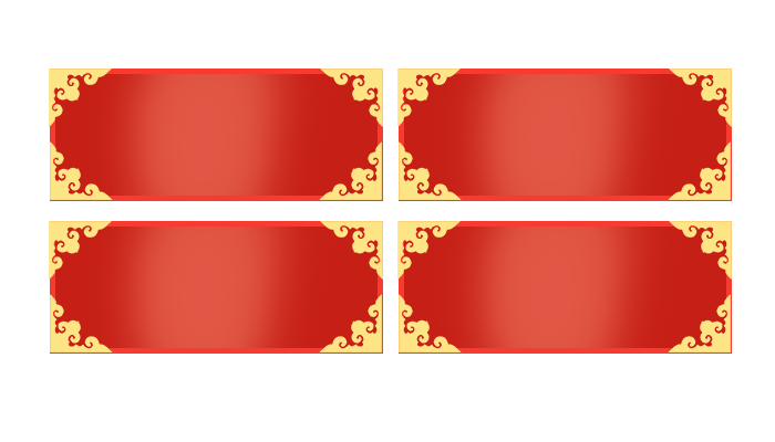 长方形中国风图片大全