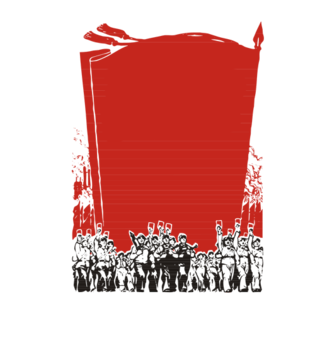 复古红色怀旧旗帜红军长征边框