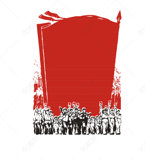 复古红色怀旧旗帜红军长征边框