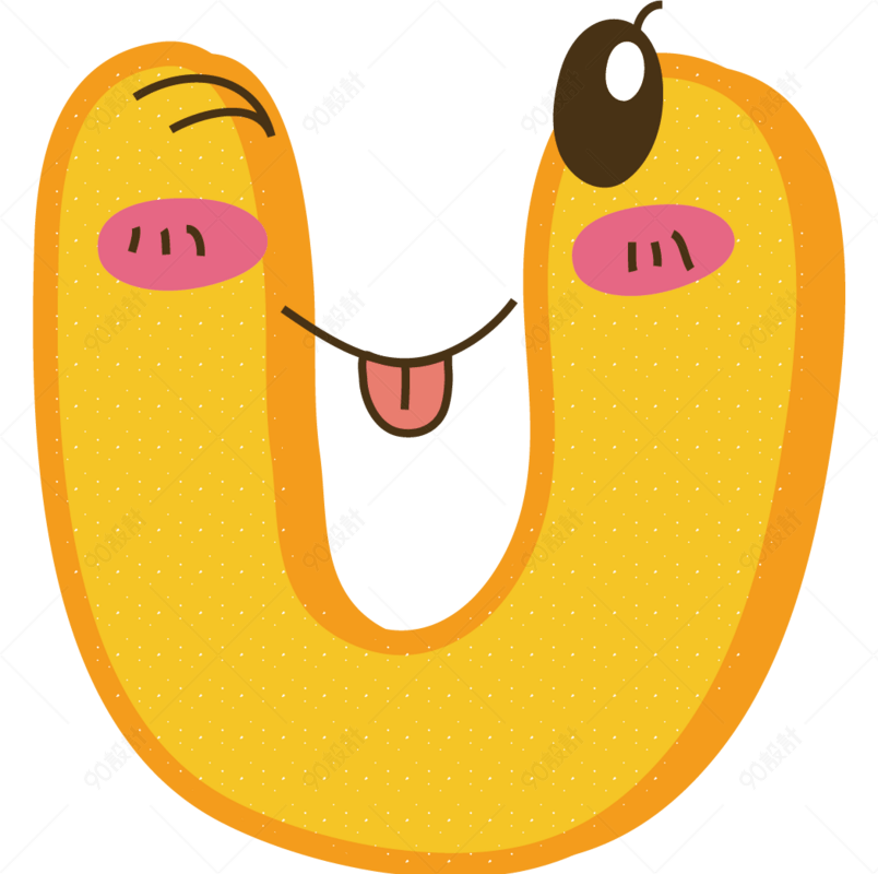 卡通可爱彩色字母u