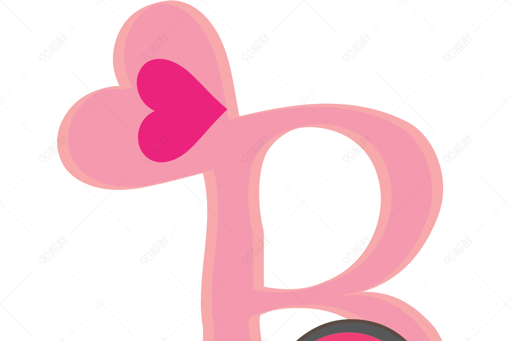 卡通粉色童趣爱心英文字母b
