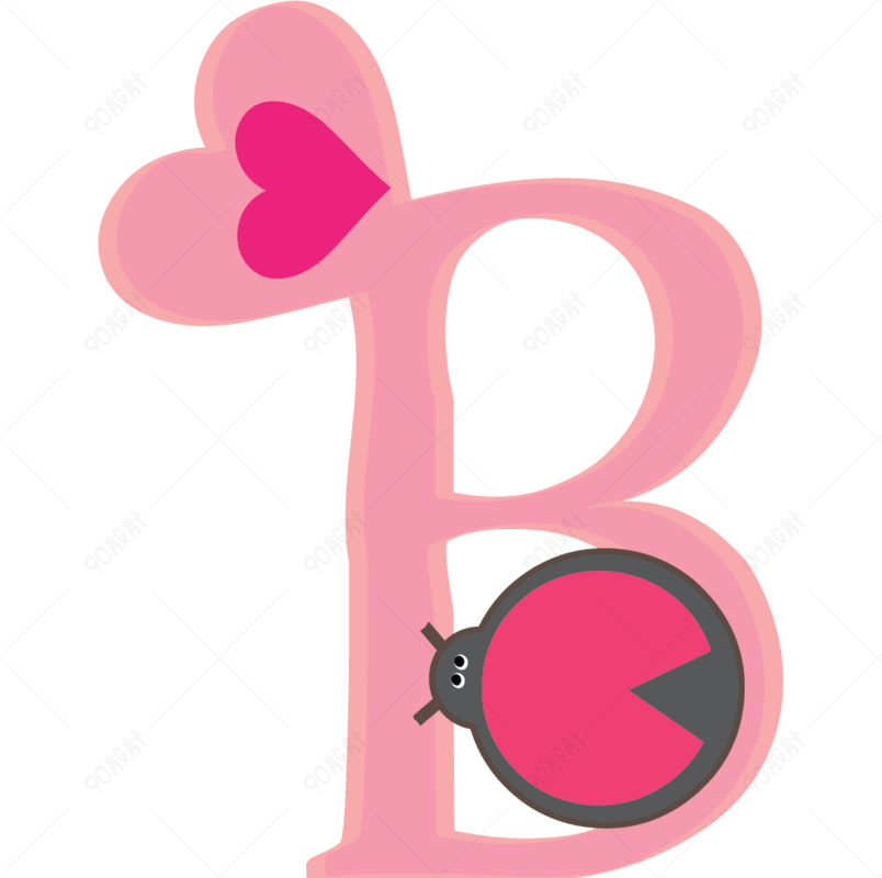 卡通粉色童趣爱心英文字母b