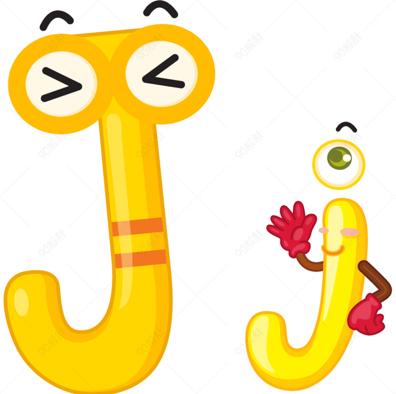 卡通拟人彩色字母jj