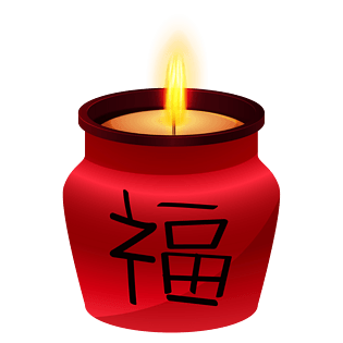 新年红色元素福字蜡烛