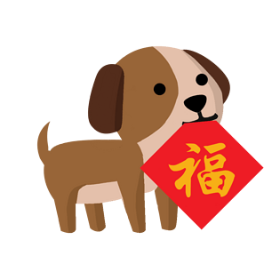 生肖字图片大全