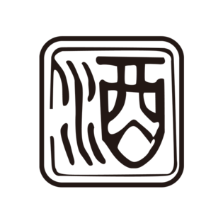纹理图标元素艺术字体节日素材装饰元素效果元素漂浮元素产品实物全部