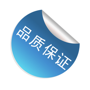 质保图片大全