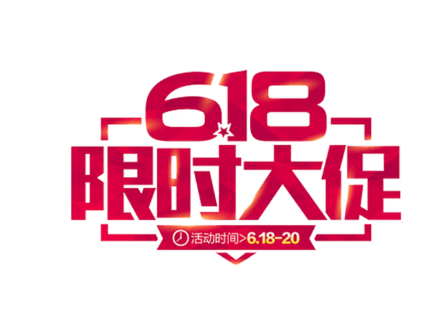 平面设计字体图片大全_平面设计字体图片素材【png免费下载】-90设计