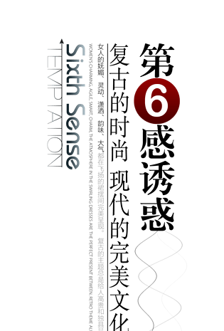 第2季图片大全 第2季图片素材 Png免费下载 90设计网