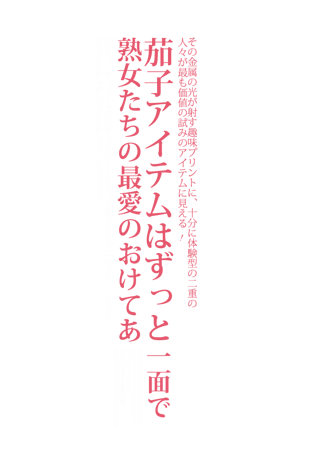 日文艺术字图片大全_日文艺术字图片素材【png免费下载】-90设计网