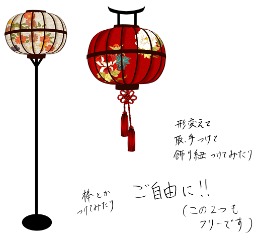 日式灯笼图片大全 日式灯笼图片素材 Png免费下载 90设计网
