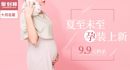 钻展直通车电脑端 手机端时尚潮流女王节红色鲜花风美妆活动图电脑端