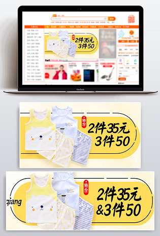 时尚简约黑色黄色钻展童装宝宝套装特价促销
