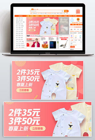 暖色调卡通可爱母婴服饰童装宝宝内衣套装上新通用钻展