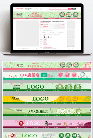 春季新品上新时尚唯美风pc端促销店招
