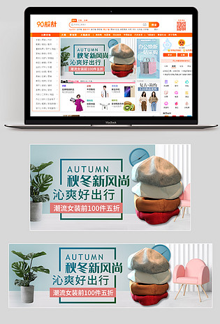 清新简约秋冬新风尚贝雷帽时尚帽子电商钻展