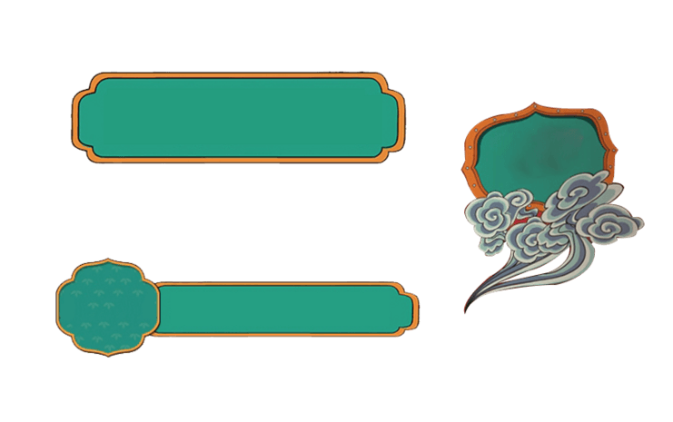 古风简约促销标签