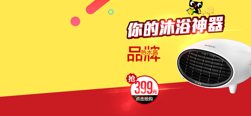 增压泵阿里巴巴国际站英文详情页模板电脑端 手机端深蓝色科技感简