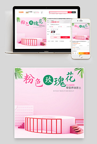 浪漫七夕情人节礼物鲜花百合粉玫瑰花束主图
