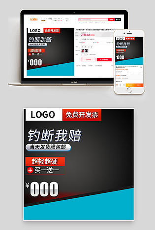 五金工具钓鱼鱼线主图