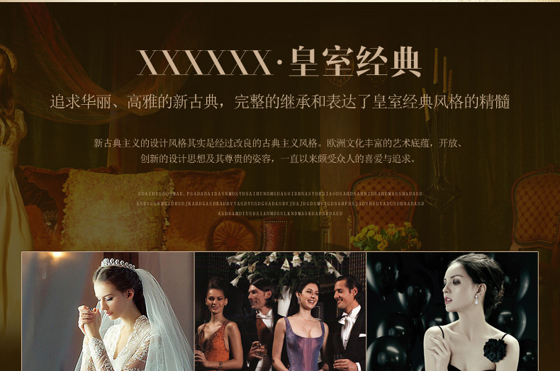 家具法式欧式床实木软床宝贝详情页 