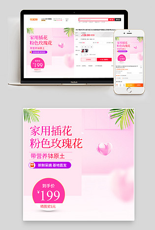 唯美七夕情人节礼物鲜花百合粉玫瑰花束主图