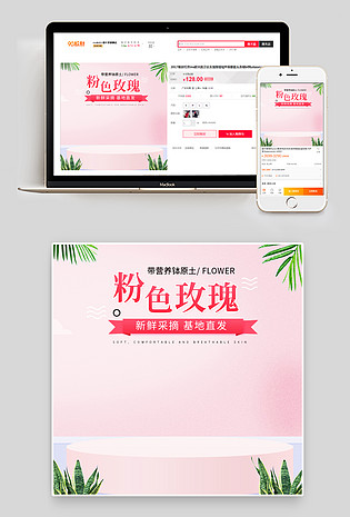清新七夕情人节礼物鲜花百合粉玫瑰花束主图