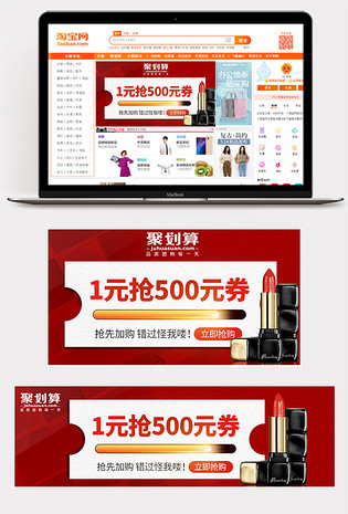  口红唇膏 保湿不脱色不沾杯色彩经典优雅钻展