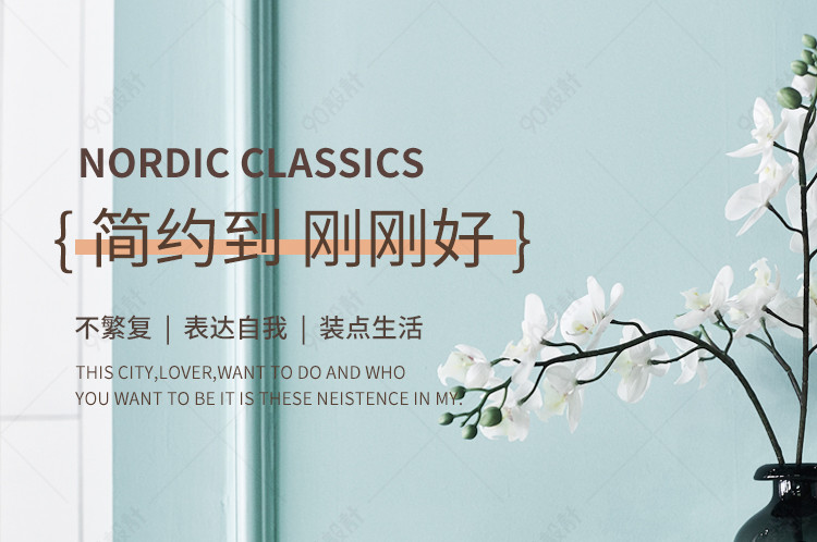 简约风ins风北欧风时尚素雅礼品大理石马克杯详情页