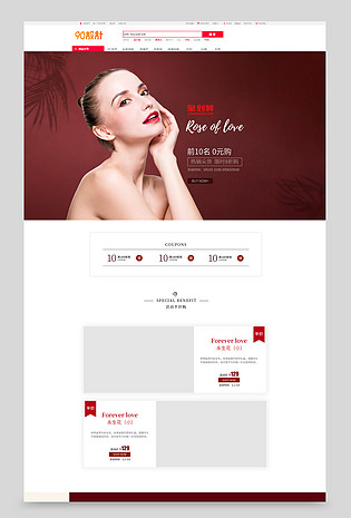 活动促销38大促聚划算优雅极简项链珠宝首饰全屏首页