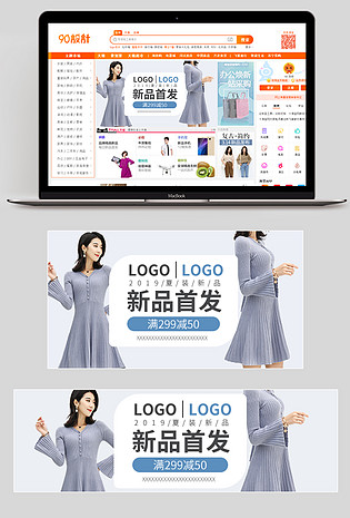 2019时尚简约新品首发满减春夏装连衣裙女装钻展